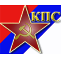 Komunistička Partija Srbije - Communist Parti of Serbia